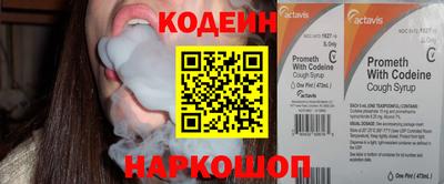 героин Краснокаменск