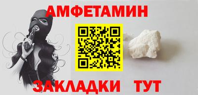 героин Краснокаменск