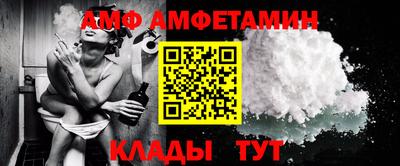 альфа пвп Краснознаменск