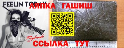 МДМА Краснодар