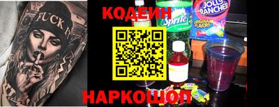 альфа пвп Краснознаменск
