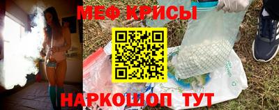 МДМА Краснодар
