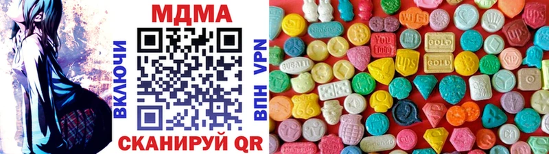 MDMA VHQ  Дивногорск 