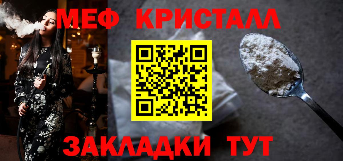 МЕФ Дивногорск