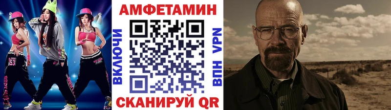 МЕТАМФЕТАМИН кристалл  гидра зеркало  Дивногорск 