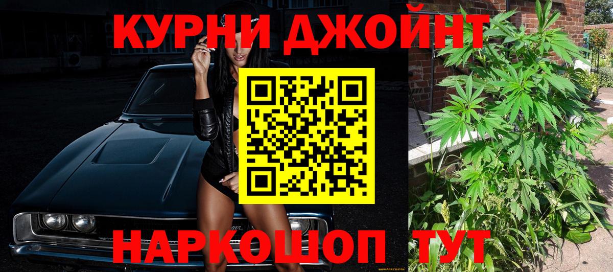 Бошки Шишки SATIVA & INDICA  Канабис семена  Канабис план  Дивногорск  Вход с VPN 